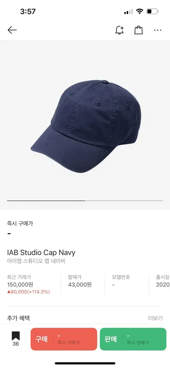 IAB studio cap navy 아이앱 볼캡